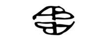 Logo Antik Batik per recensioni ed opinioni di negozi online di Fashion