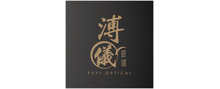 Logo Puyi per recensioni ed opinioni di negozi online di Fashion